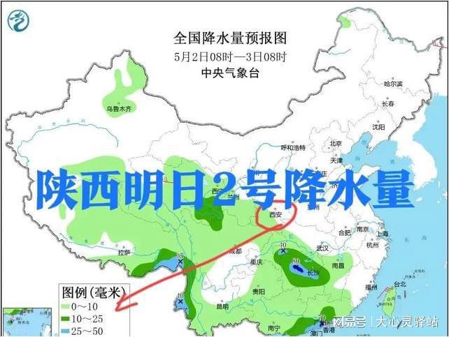 老窝乡最新天气预报概览