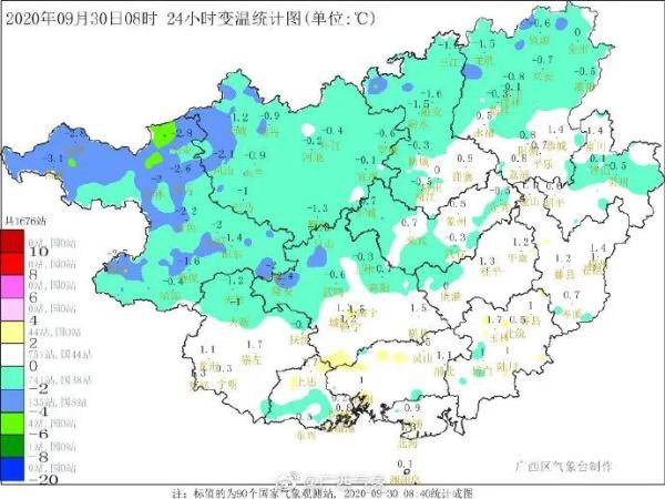 上湾乡最新天气预测报告