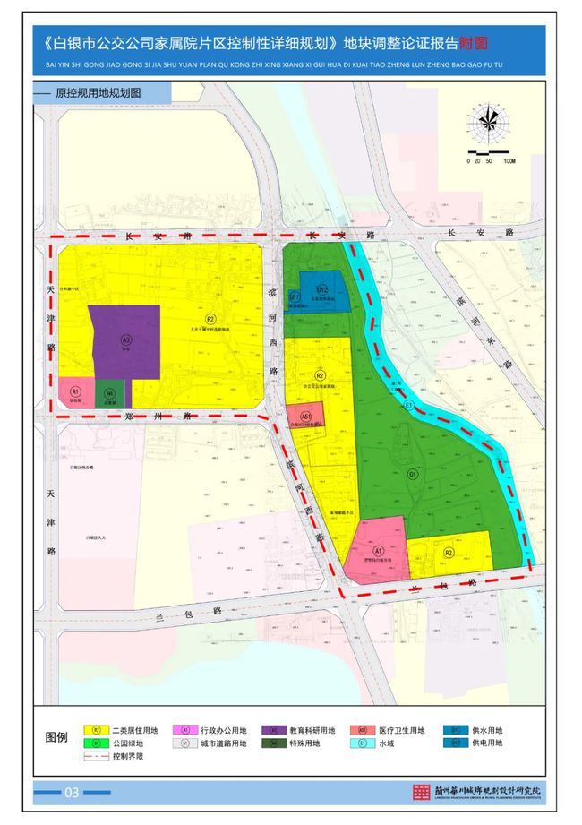 白银市市联动中心最新发展规划解析