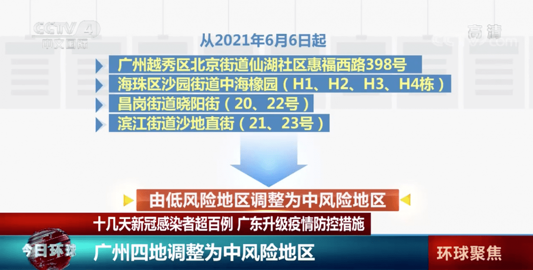 沙泥锅村委会最新招聘信息全面解析