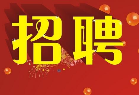 南岗乡最新招聘信息全面解析