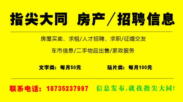 麦荣村最新招聘信息全面解析