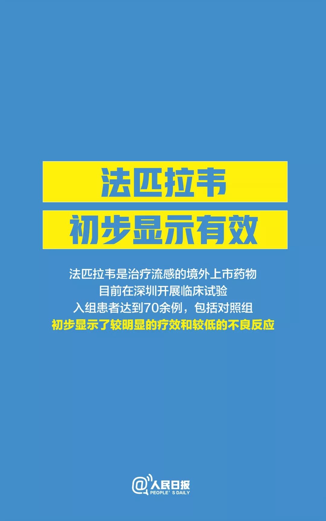 关方村委会最新招聘信息公告出炉