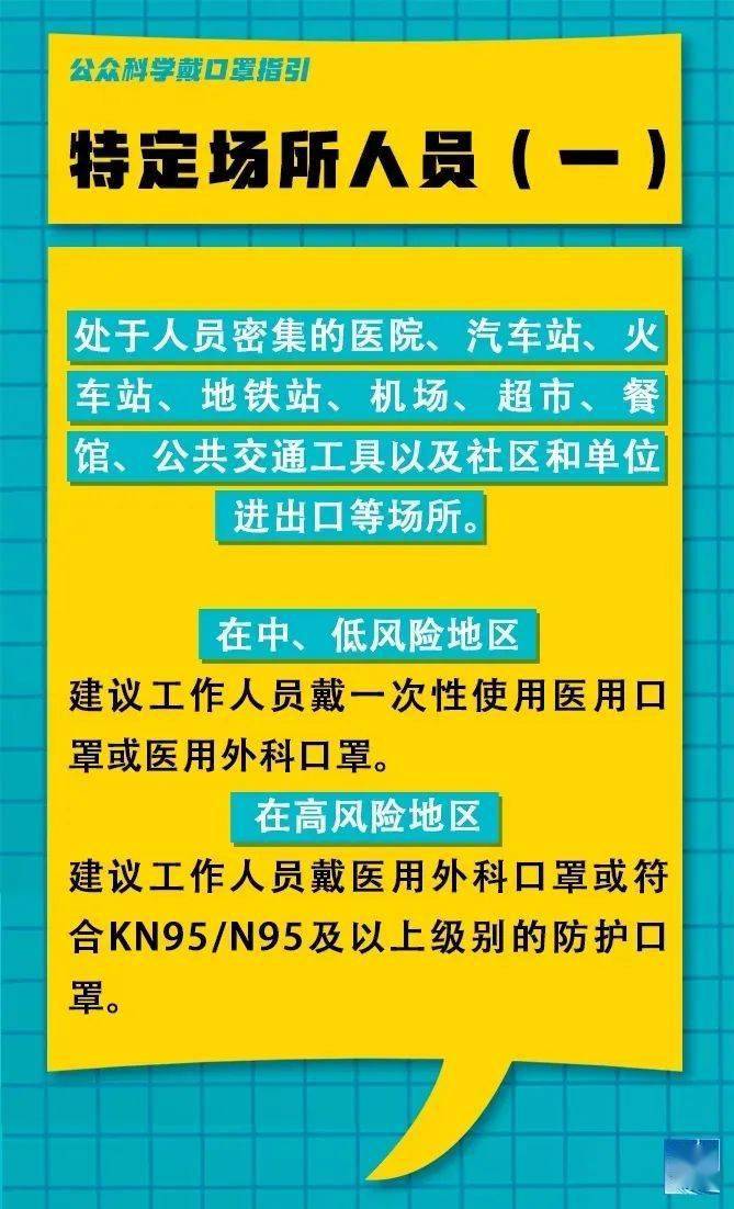 龙峰村最新招聘信息全面解析