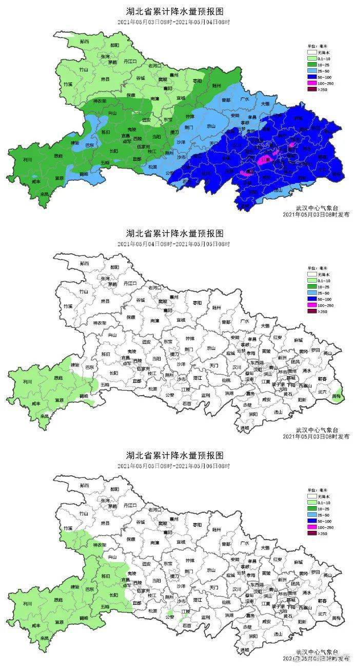 湖北省荆门市市辖区天气预报更新通知