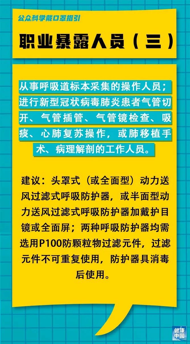 2025年2月20日 第3页